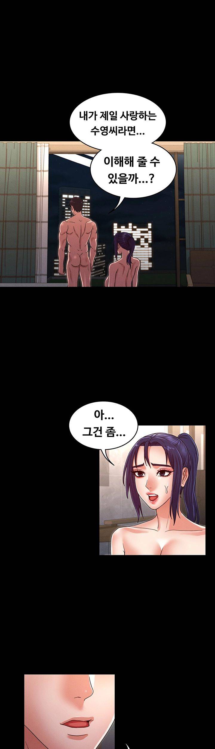Teacher Punishment Raw Chapter 21 Page 27