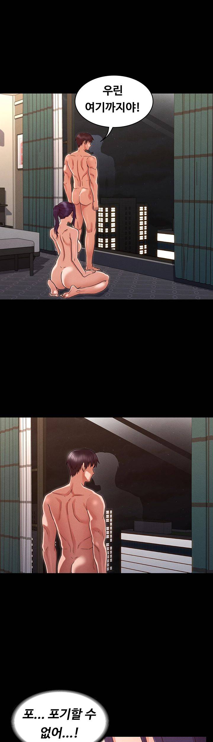 Teacher Punishment Raw Chapter 21 Page 29