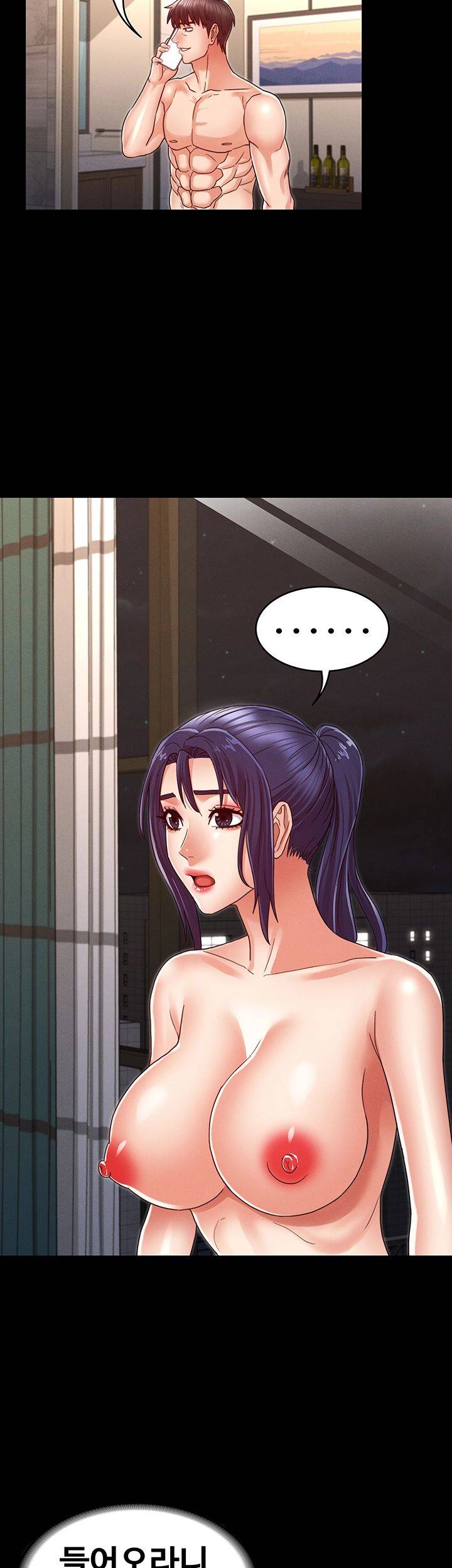 Teacher Punishment Raw Chapter 21 Page 34