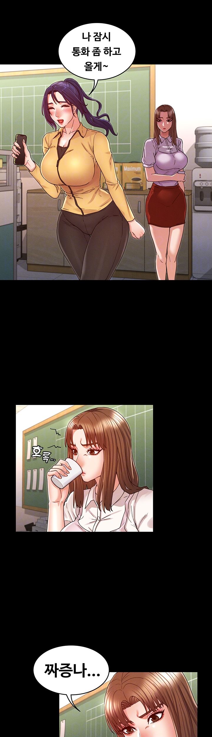 Teacher Punishment Raw Chapter 21 Page 8
