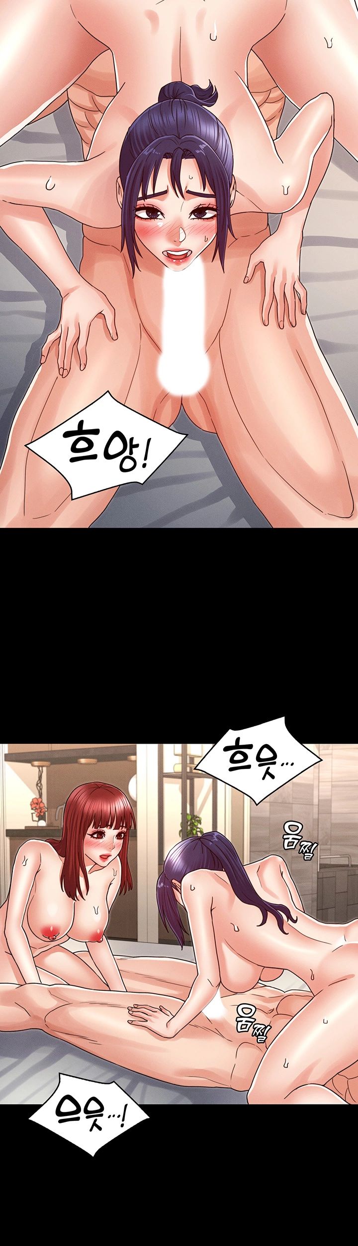 Teacher Punishment Raw Chapter 22 Page 15