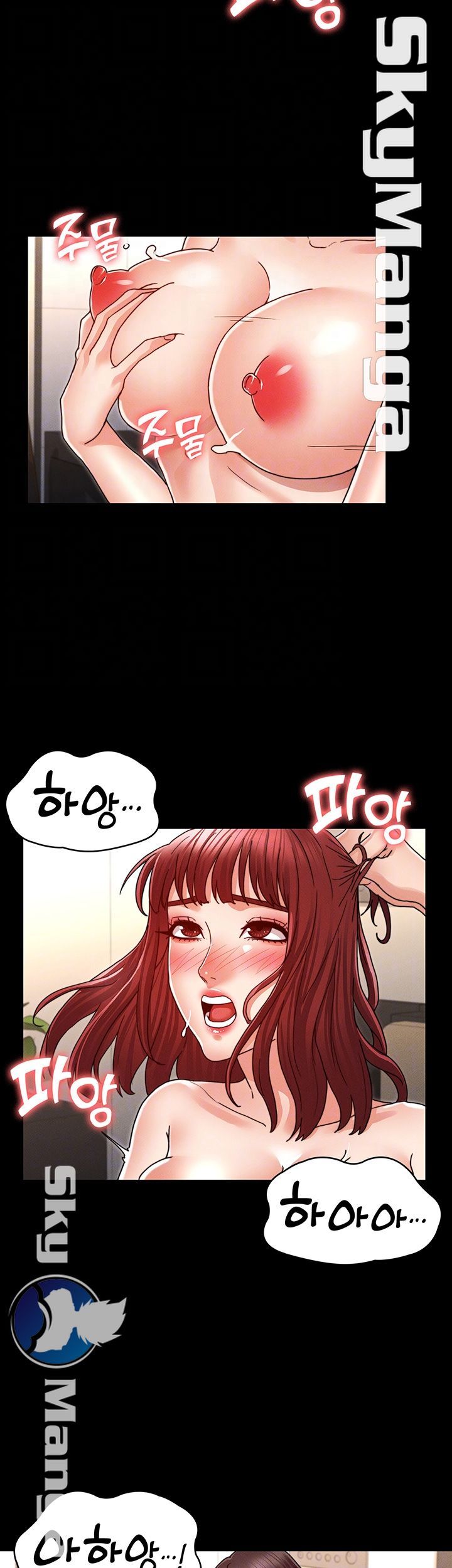 Teacher Punishment Raw Chapter 23 Page 14