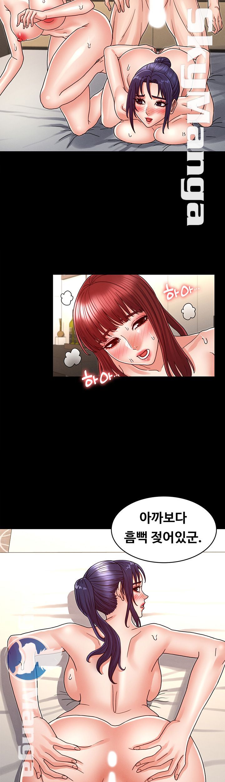 Teacher Punishment Raw Chapter 23 Page 18