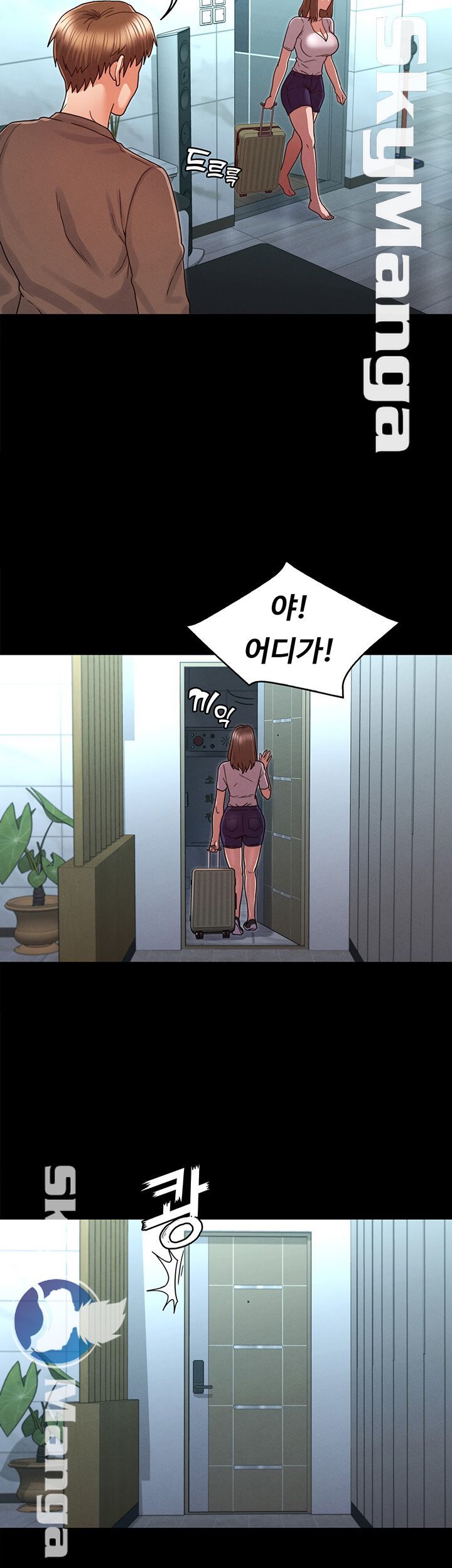 Teacher Punishment Raw Chapter 23 Page 37