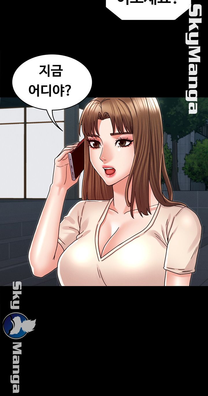 Teacher Punishment Raw Chapter 23 Page 40