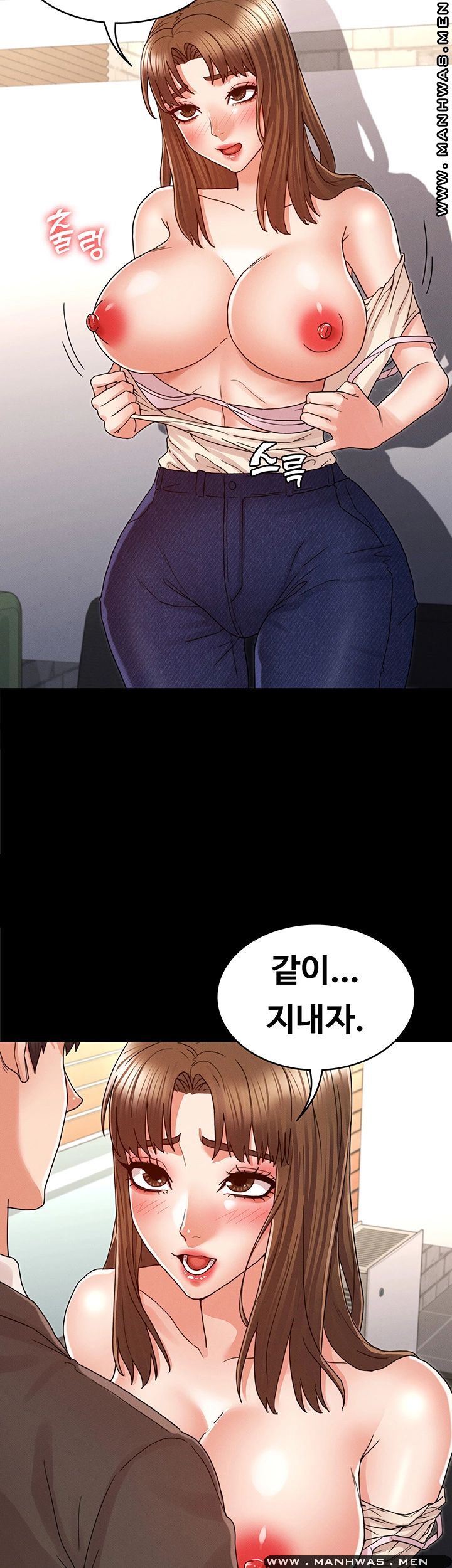 Teacher Punishment Raw Chapter 24 Page 10