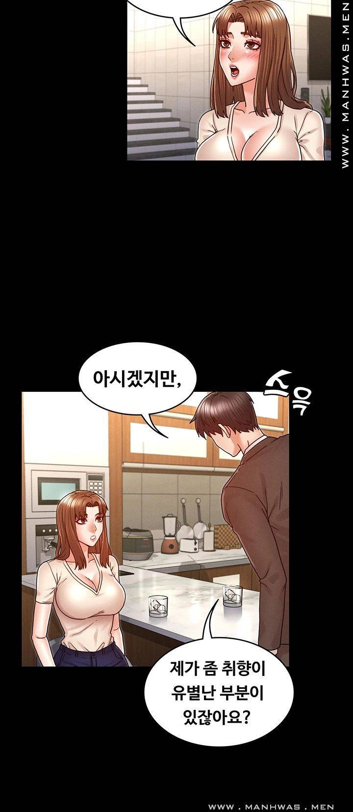Teacher Punishment Raw Chapter 24 Page 24