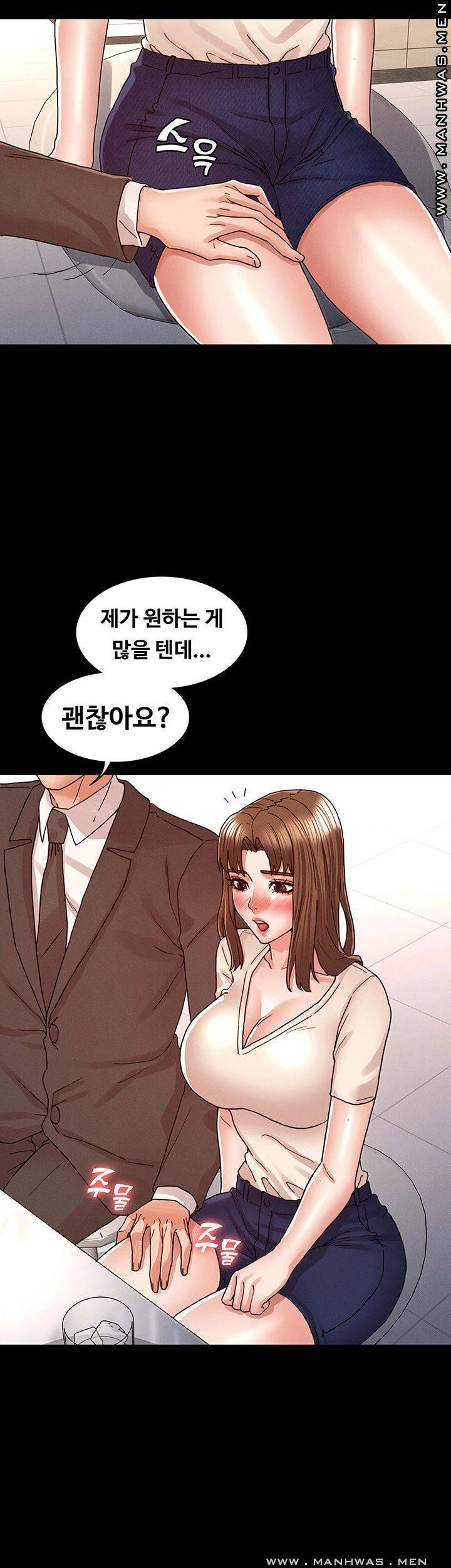 Teacher Punishment Raw Chapter 24 Page 27