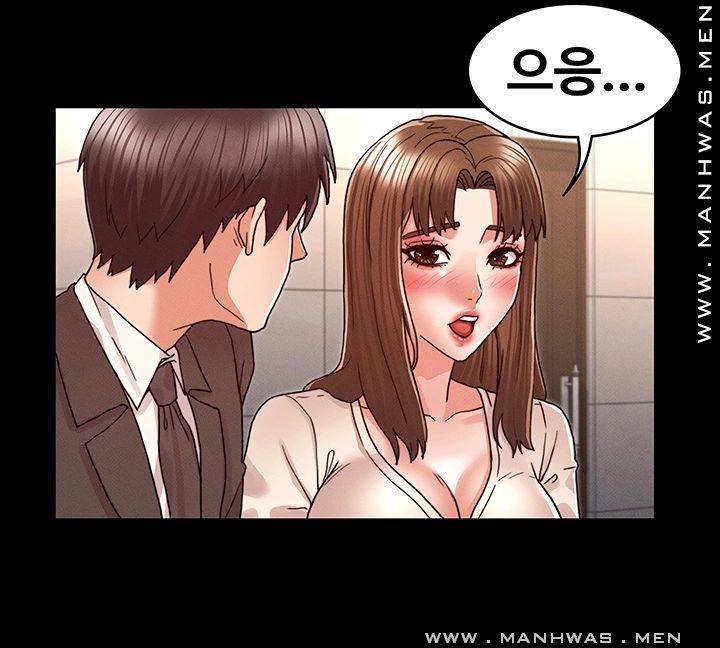 Teacher Punishment Raw Chapter 24 Page 28