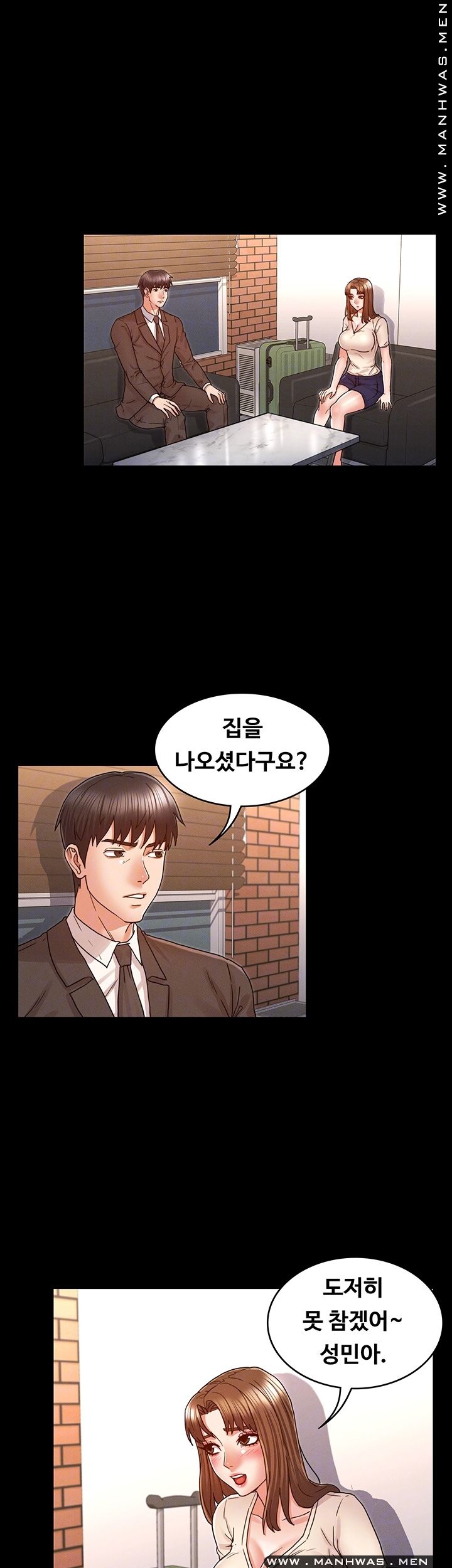 Teacher Punishment Raw Chapter 24 Page 4
