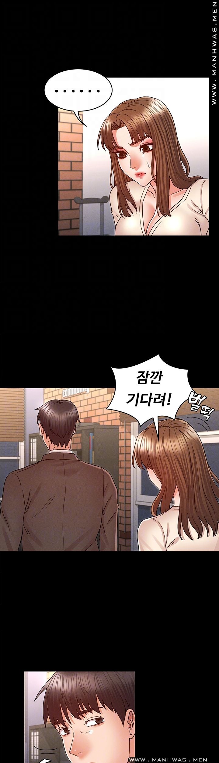 Teacher Punishment Raw Chapter 24 Page 8