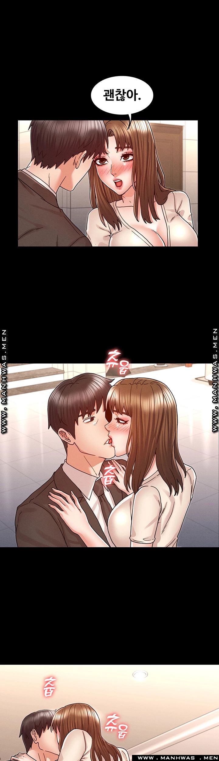 Teacher Punishment Raw Chapter 25 Page 1