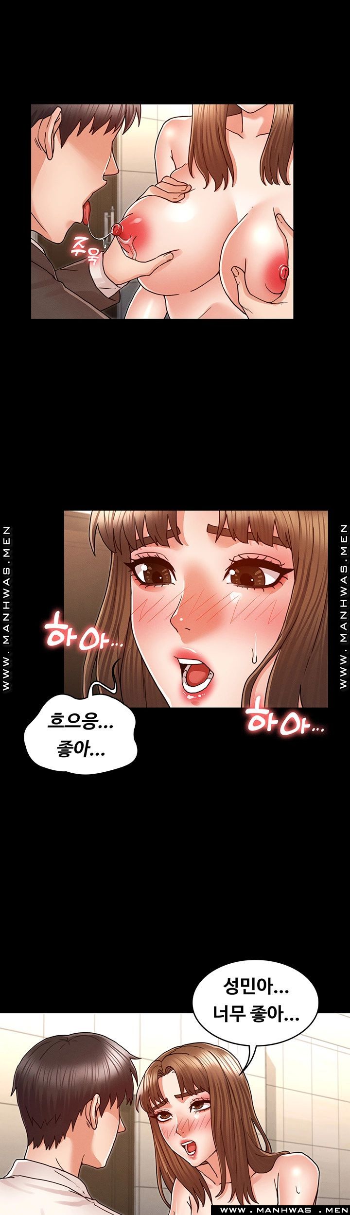 Teacher Punishment Raw Chapter 25 Page 11