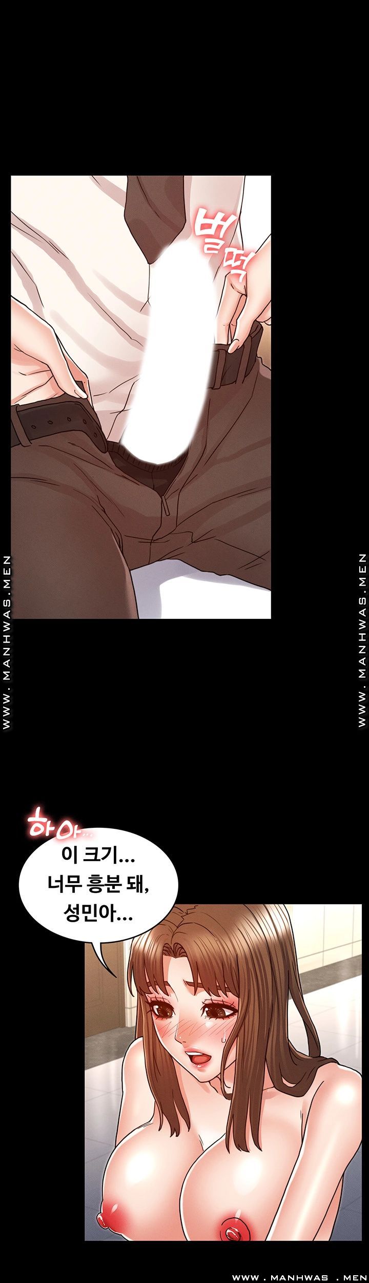Teacher Punishment Raw Chapter 25 Page 13