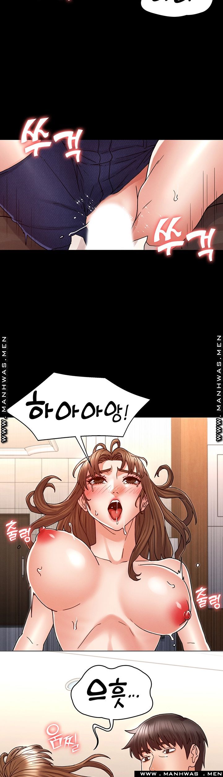 Teacher Punishment Raw Chapter 25 Page 17
