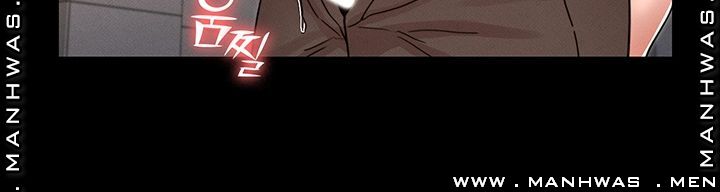 Teacher Punishment Raw Chapter 25 Page 24