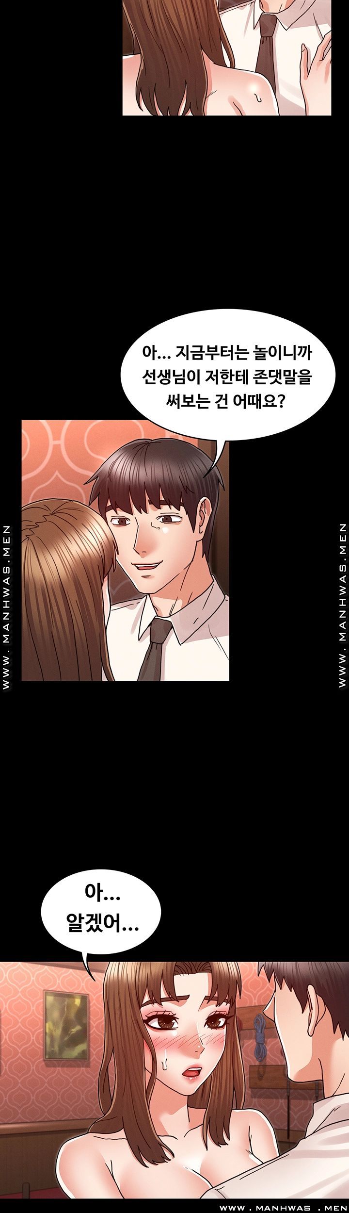 Teacher Punishment Raw Chapter 25 Page 27