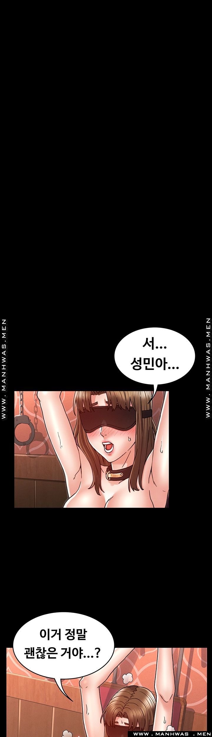 Teacher Punishment Raw Chapter 25 Page 28