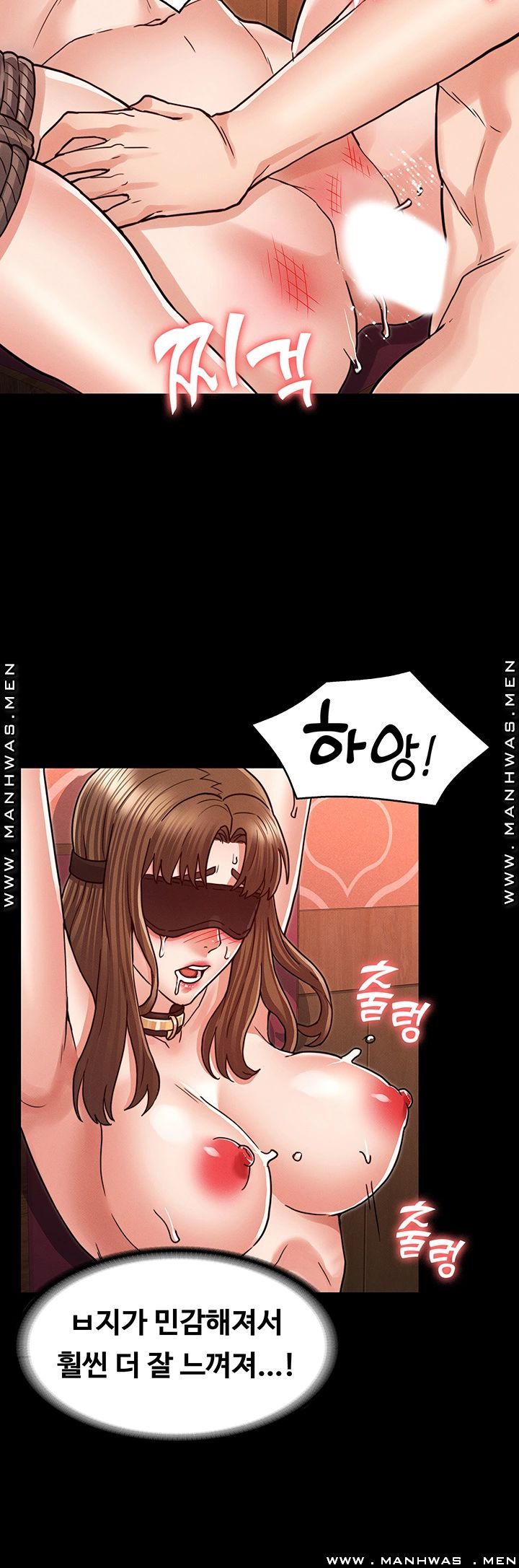 Teacher Punishment Raw Chapter 26 Page 21