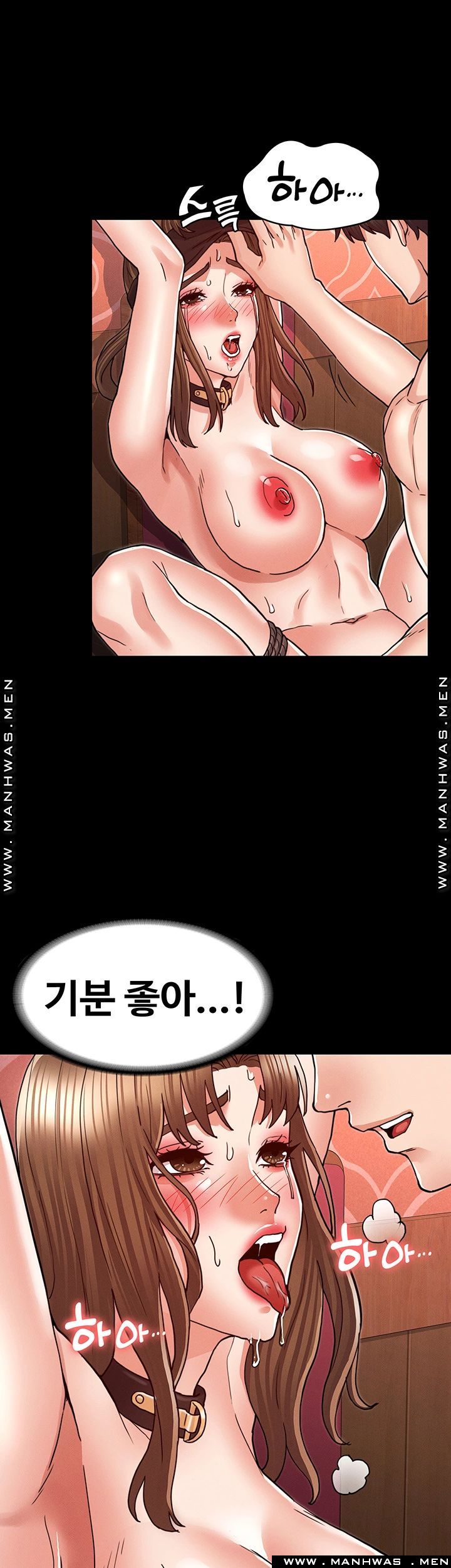 Teacher Punishment Raw Chapter 26 Page 22