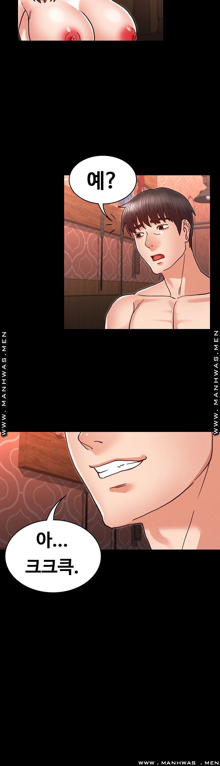 Teacher Punishment Raw Chapter 26 Page 32