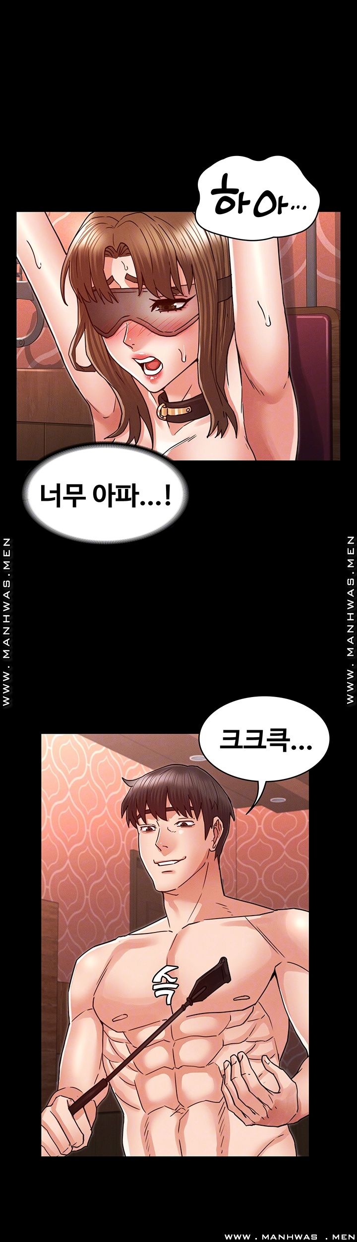 Teacher Punishment Raw Chapter 26 Page 6