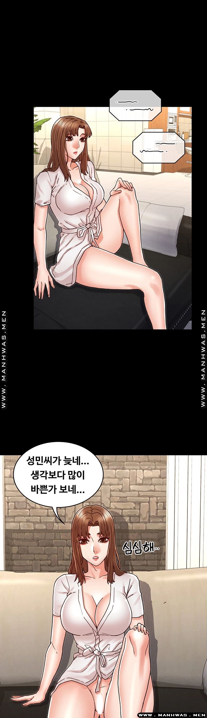 Teacher Punishment Raw Chapter 27 Page 16