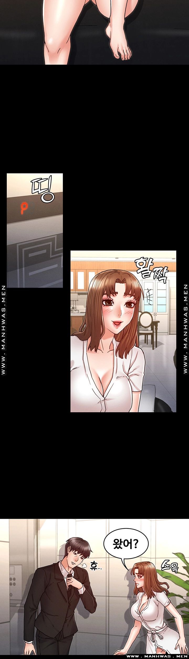 Teacher Punishment Raw Chapter 27 Page 17