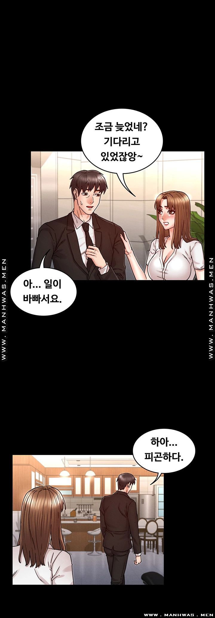 Teacher Punishment Raw Chapter 27 Page 18