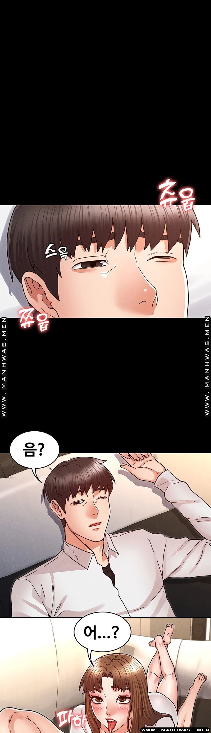 Teacher Punishment Raw Chapter 27 Page 21