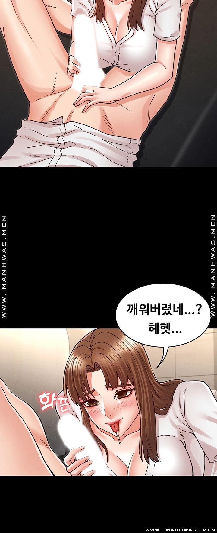 Teacher Punishment Raw Chapter 27 Page 22