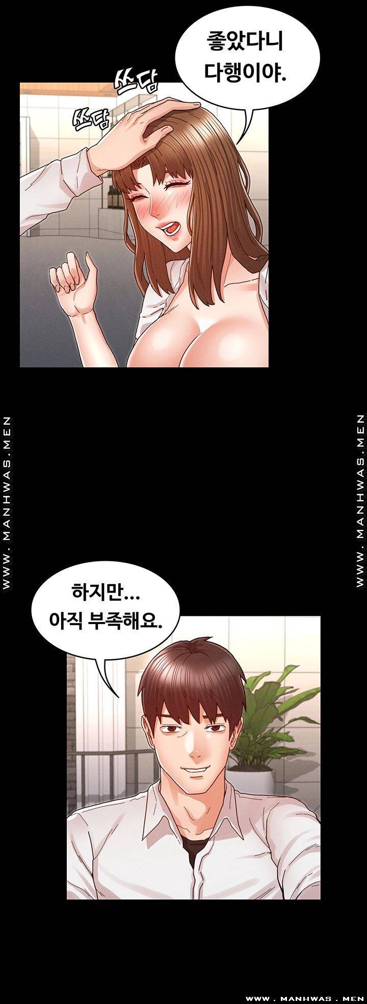 Teacher Punishment Raw Chapter 27 Page 30
