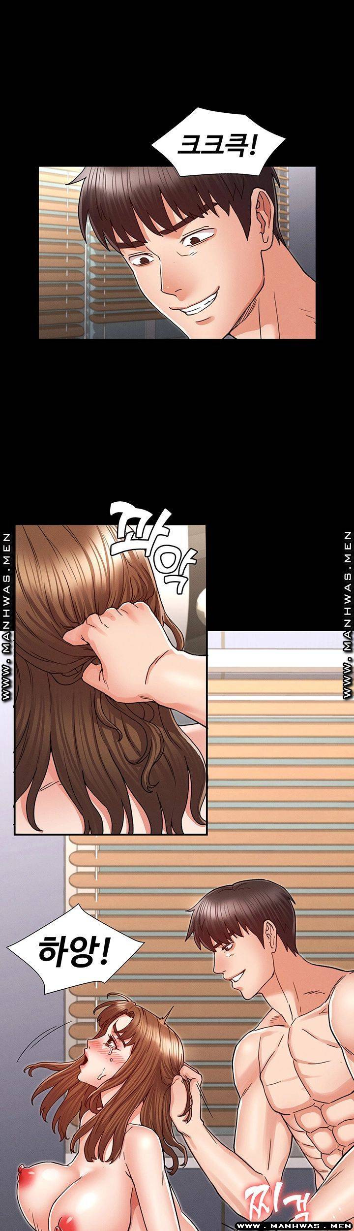 Teacher Punishment Raw Chapter 28 Page 25