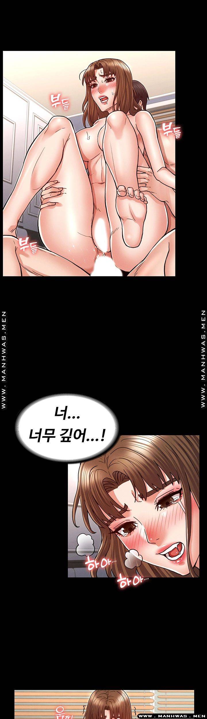 Teacher Punishment Raw Chapter 28 Page 34