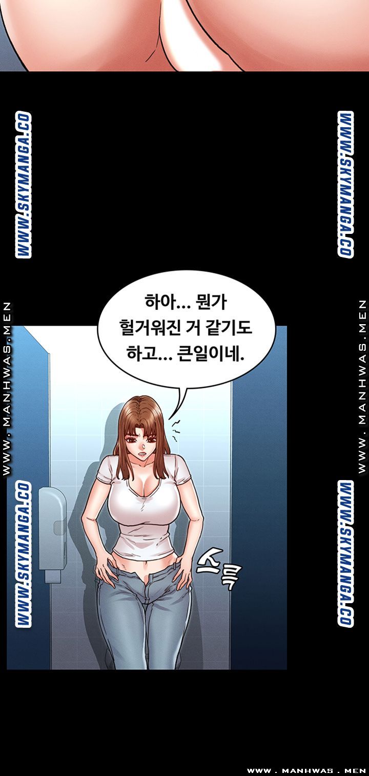 Teacher Punishment Raw Chapter 29 Page 20