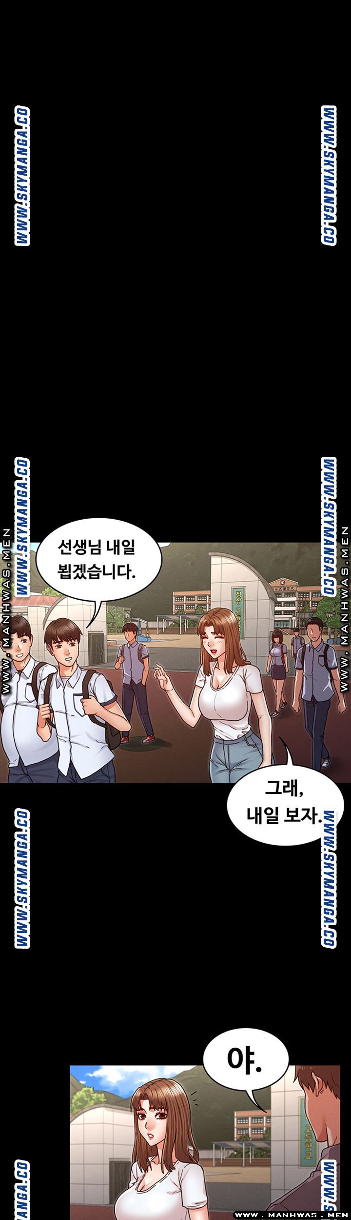 Teacher Punishment Raw Chapter 29 Page 21