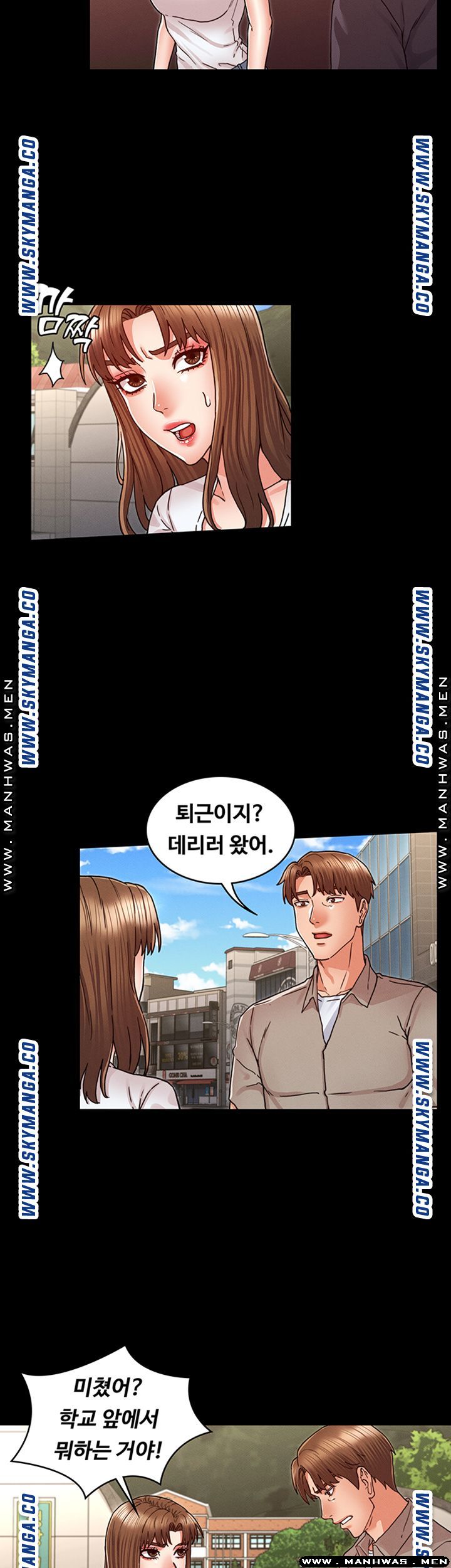 Teacher Punishment Raw Chapter 29 Page 22