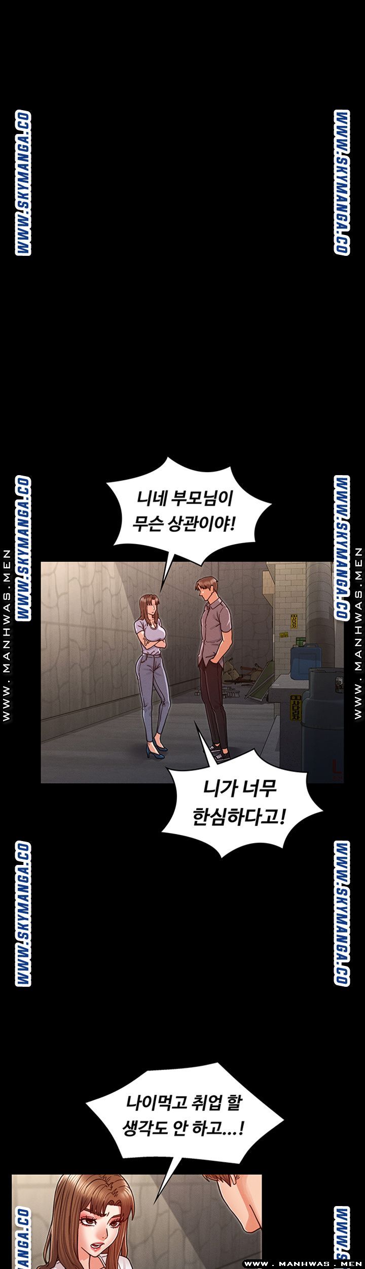 Teacher Punishment Raw Chapter 29 Page 26