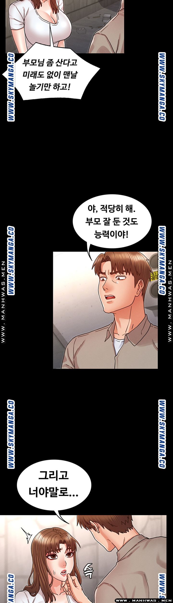 Teacher Punishment Raw Chapter 29 Page 27