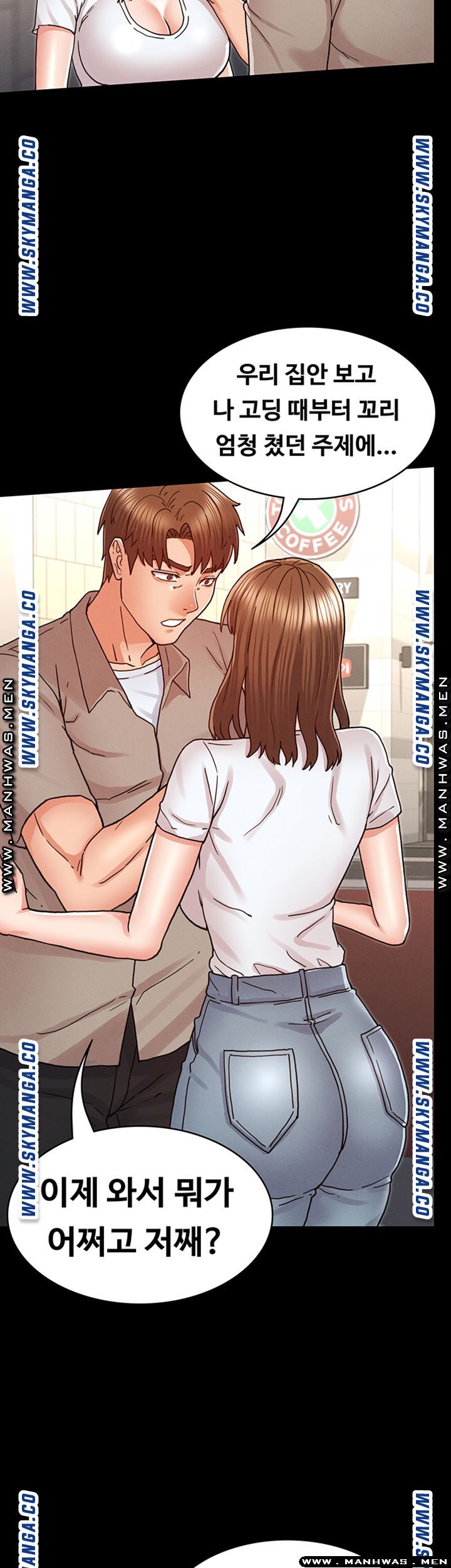 Teacher Punishment Raw Chapter 29 Page 28