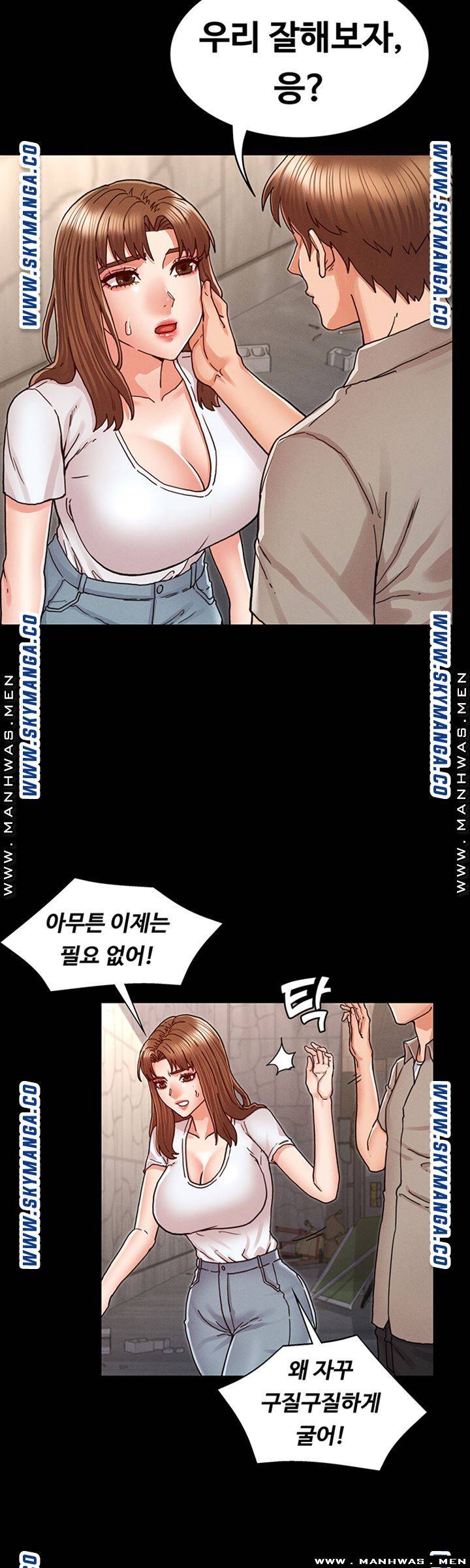 Teacher Punishment Raw Chapter 29 Page 29