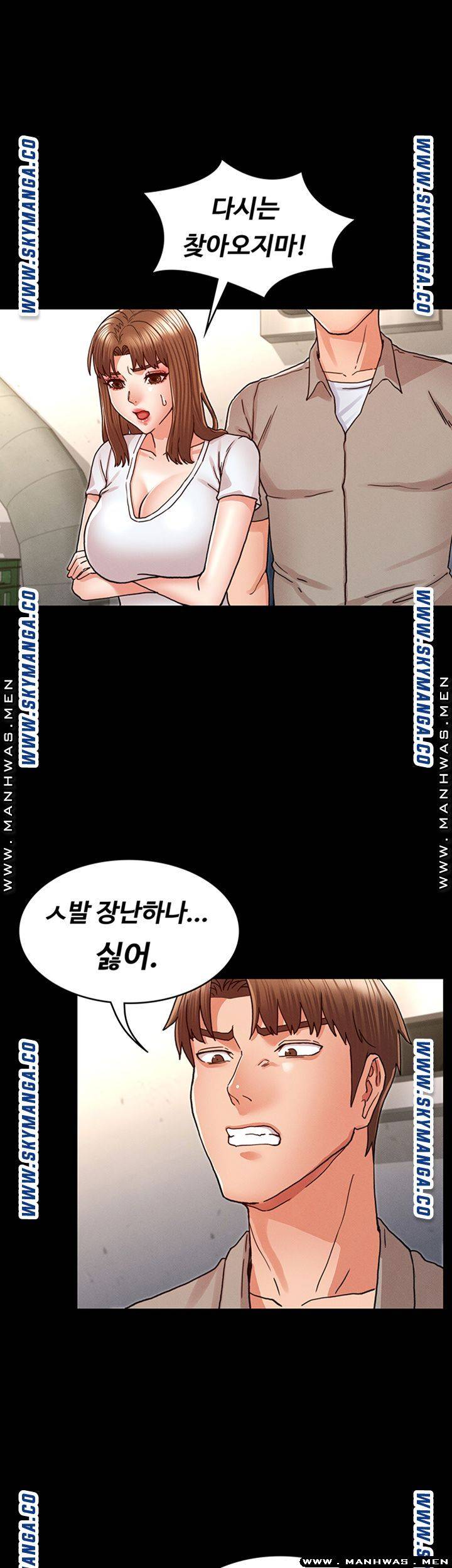 Teacher Punishment Raw Chapter 29 Page 30