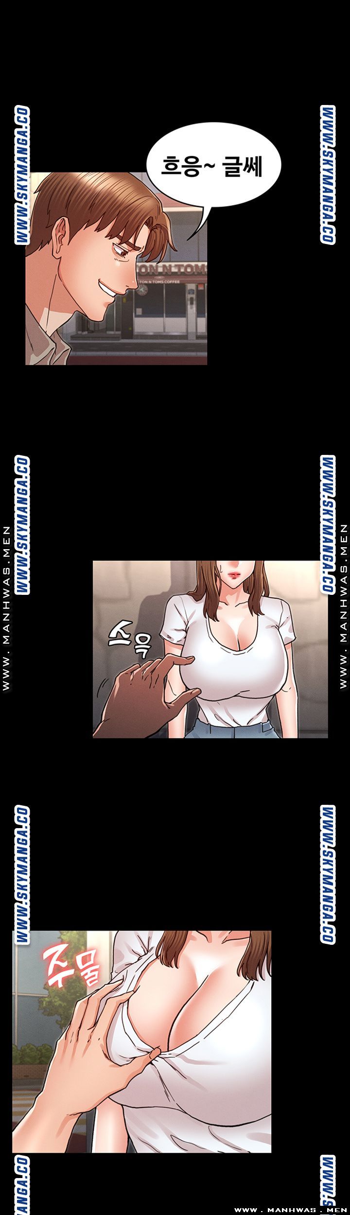 Teacher Punishment Raw Chapter 29 Page 34