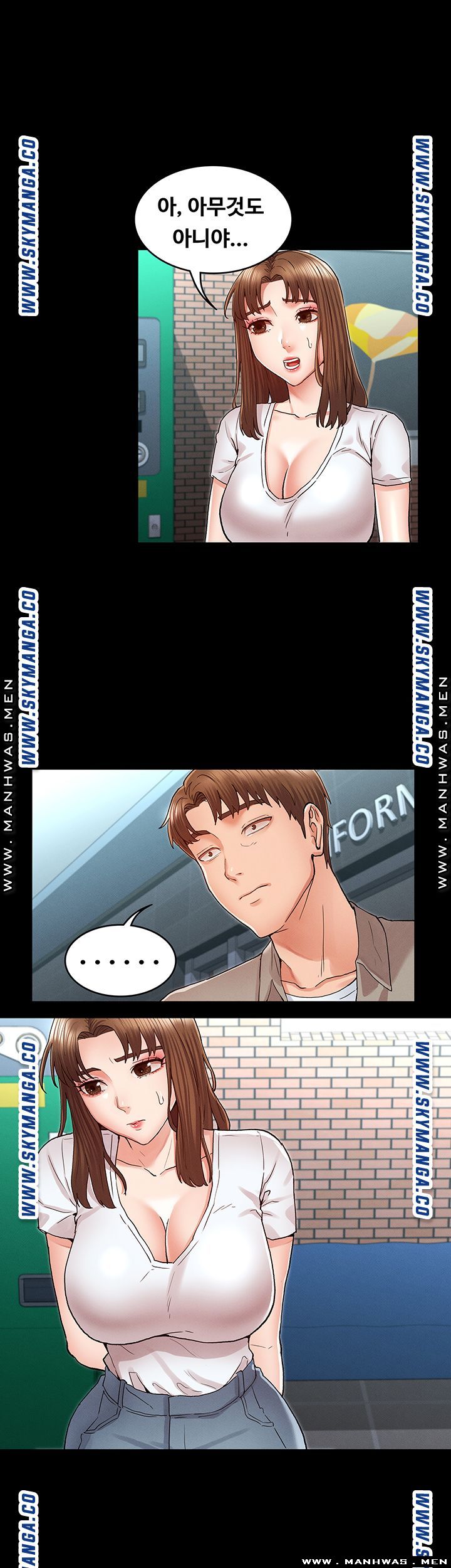 Teacher Punishment Raw Chapter 30 Page 10