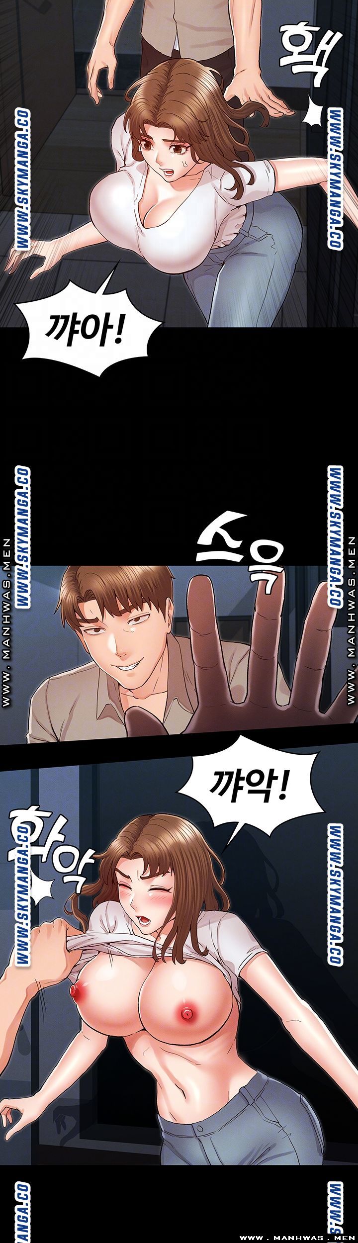 Teacher Punishment Raw Chapter 30 Page 12