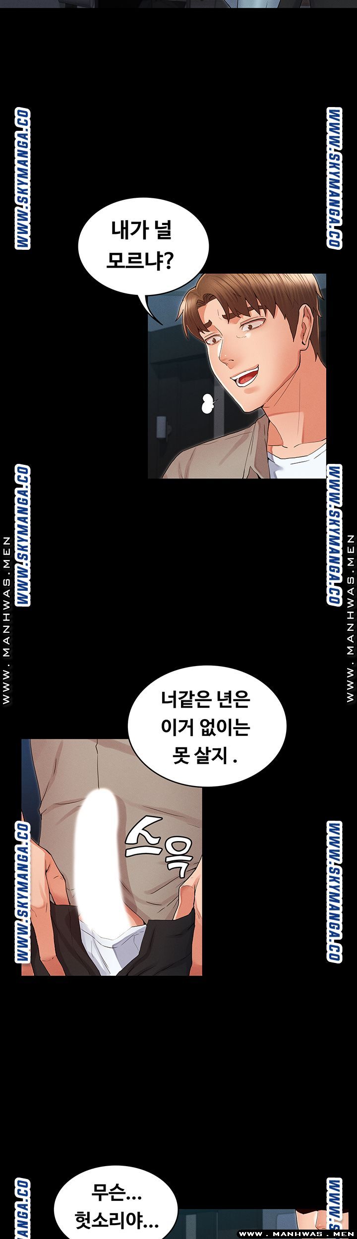 Teacher Punishment Raw Chapter 30 Page 23