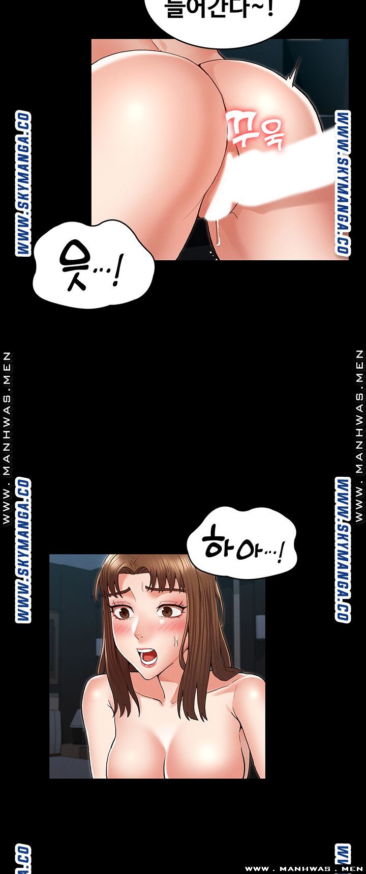 Teacher Punishment Raw Chapter 30 Page 28