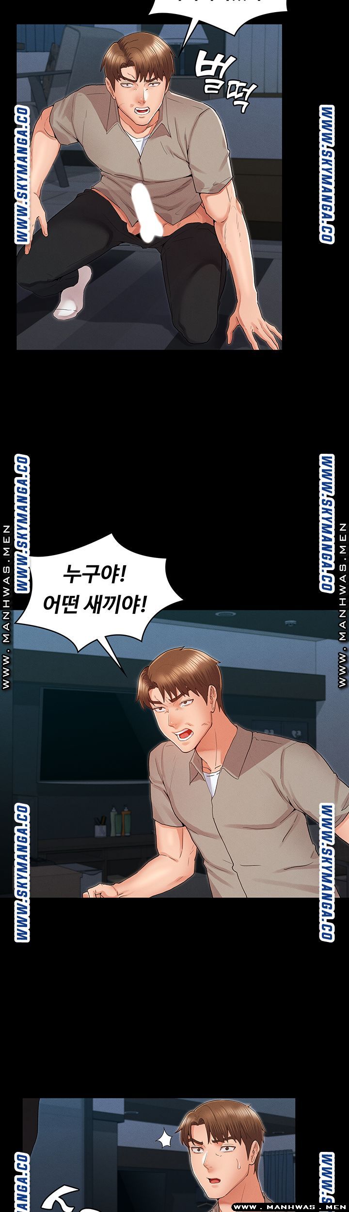 Teacher Punishment Raw Chapter 30 Page 32