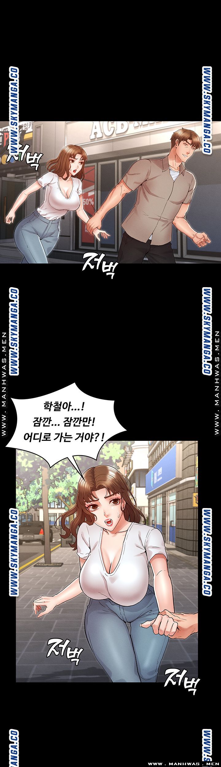Teacher Punishment Raw Chapter 30 Page 5