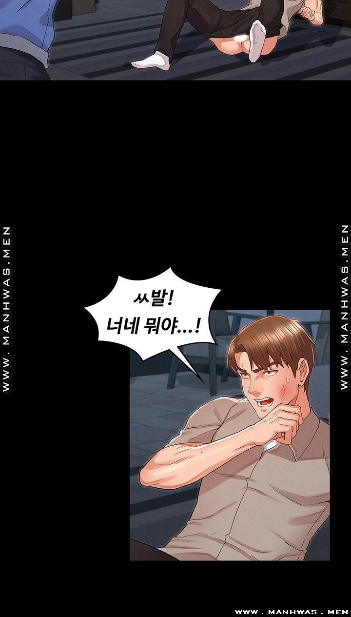 Teacher Punishment Raw Chapter 31 Page 11